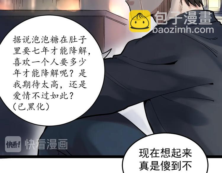 第38话 生而为人，斯米马赛&hellip;(1/3)-第41话