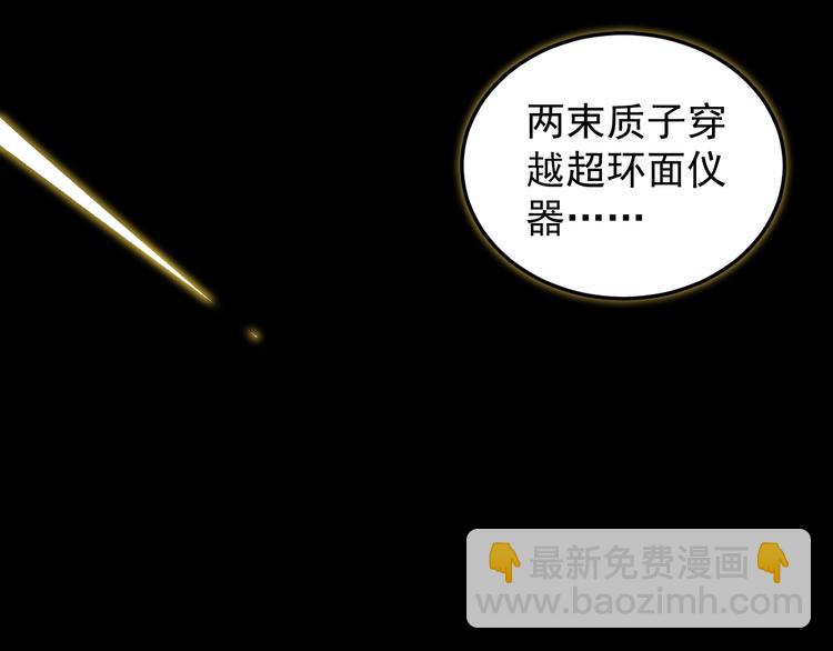 第38话 生而为人，斯米马赛&hellip;(1/3)-第41话