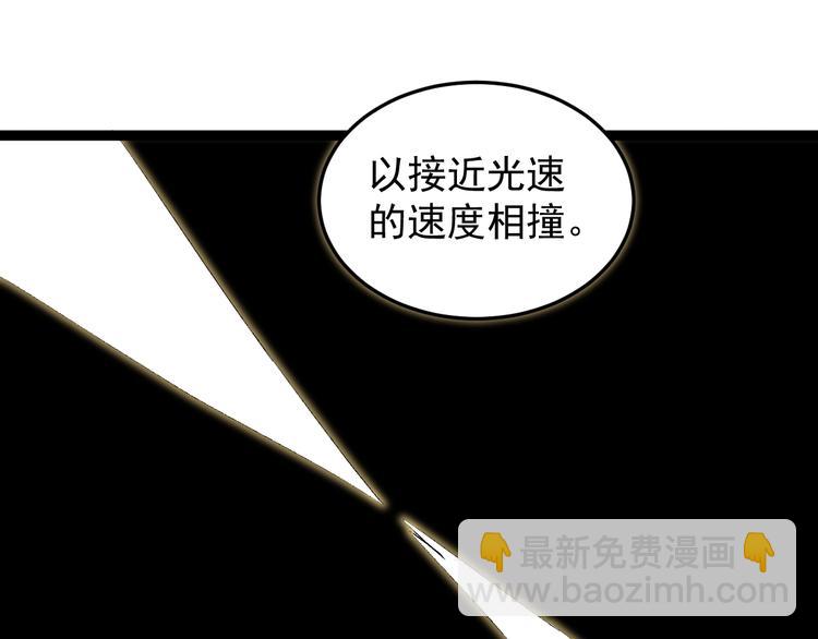 第38话 生而为人，斯米马赛&hellip;(1/3)-第41话