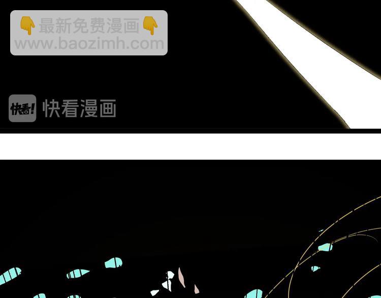 第38话 生而为人，斯米马赛&hellip;(1/3)-第41话