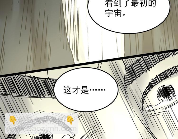 第38话 生而为人，斯米马赛&hellip;(1/3)-第41话