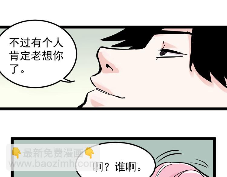 第40话 阿斌，收手吧！(1/4)-第43话