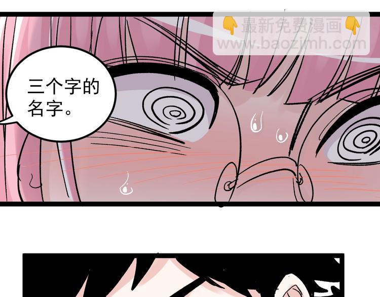 第40话 阿斌，收手吧！(1/4)-第43话