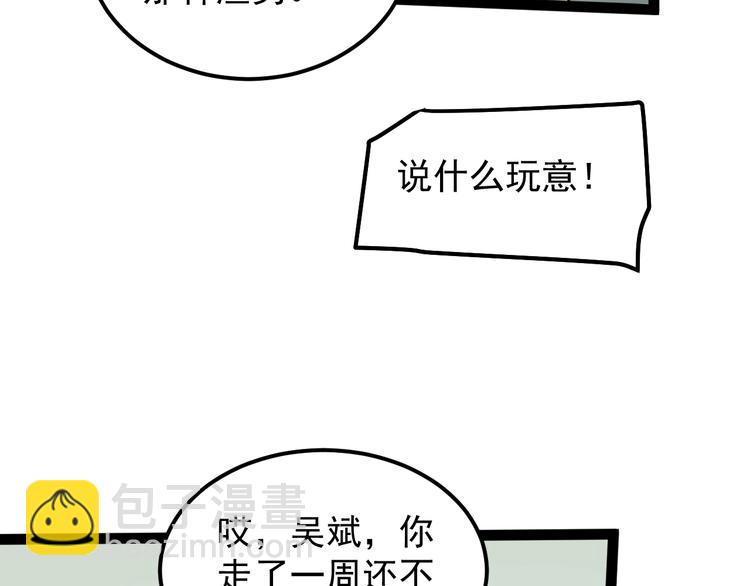 第40话 阿斌，收手吧！(1/4)-第43话