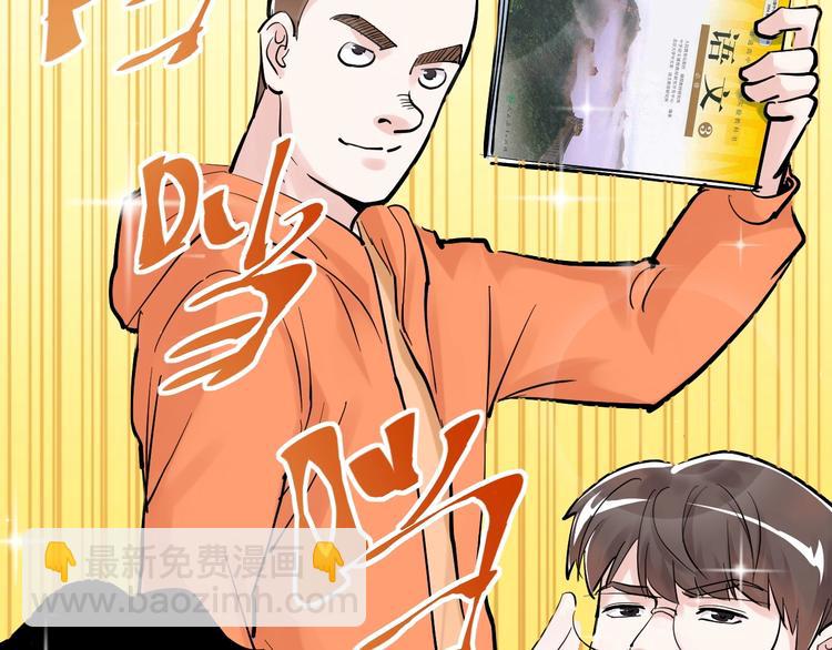 第40话 阿斌，收手吧！(1/4)-第43话