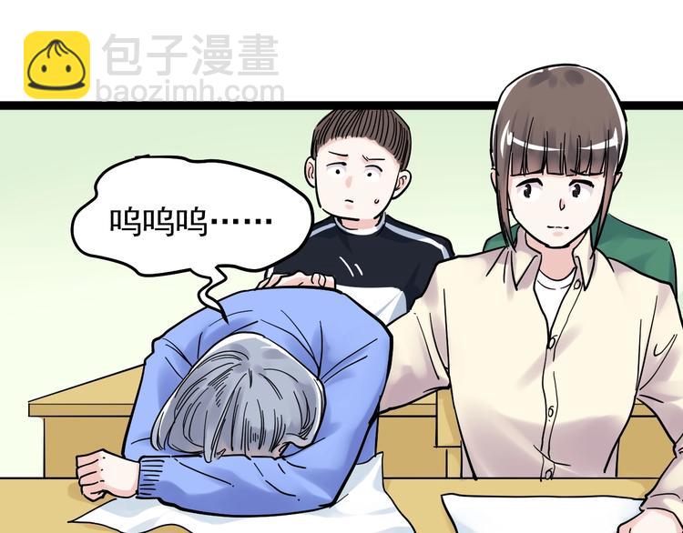 第42话 夺魁(1/3)-第45话