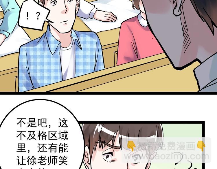 第42话 夺魁(1/3)-第45话
