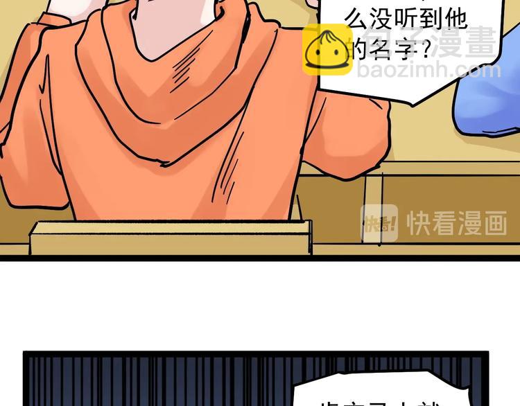 第42话 夺魁(1/3)-第45话