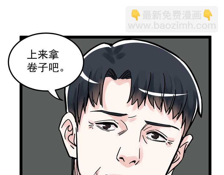 第42话 夺魁(1/3)-第45话