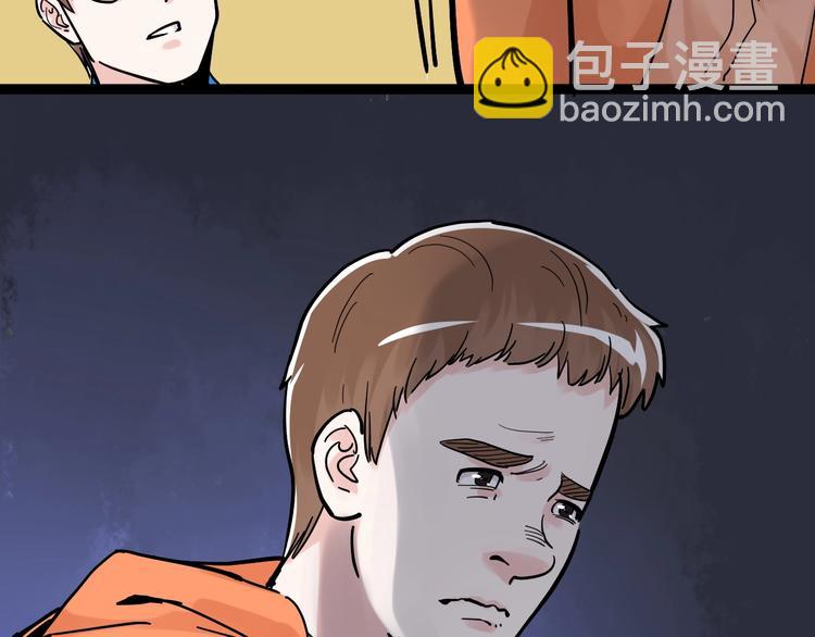第42话 夺魁(1/3)-第45话