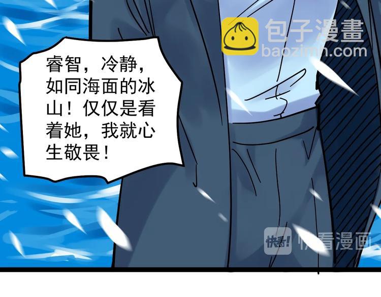 第44话 一袋米扛几楼！(1/3)-第47话
