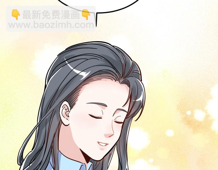第46话 老师与家长(1/3)-第49话