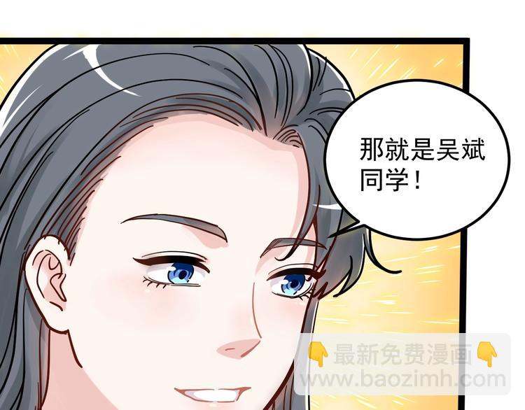 第46话 老师与家长(1/3)-第49话