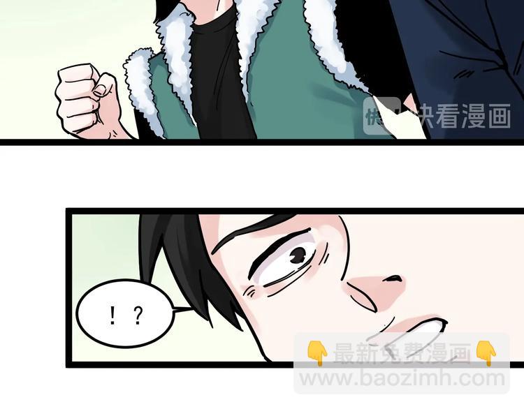 第46话 老师与家长(1/3)-第49话