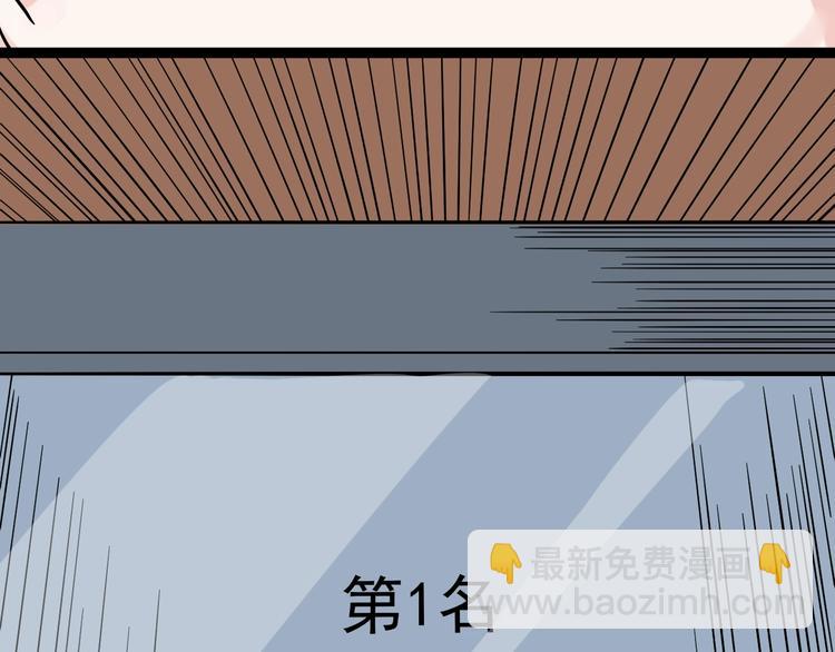 第48话 游戏学习法！(1/3)-第51话