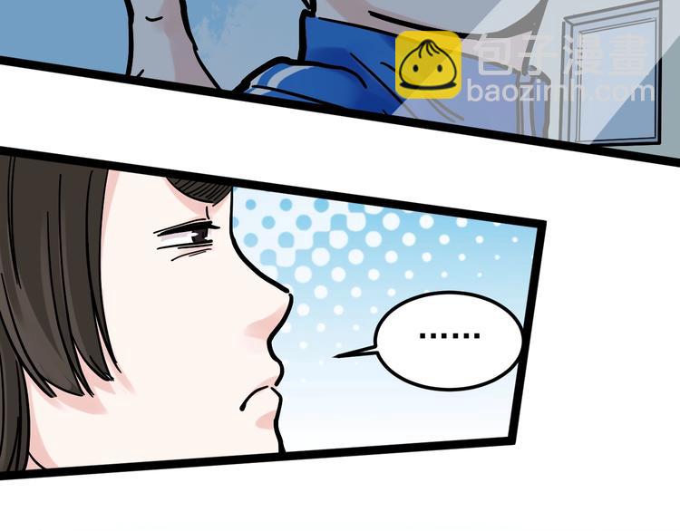 第48话 游戏学习法！(1/3)-第51话