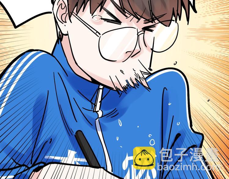 第48话 游戏学习法！(1/3)-第51话