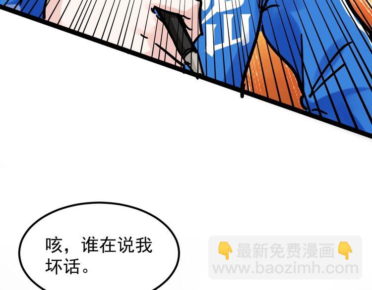 第48话 游戏学习法！(1/3)-第51话