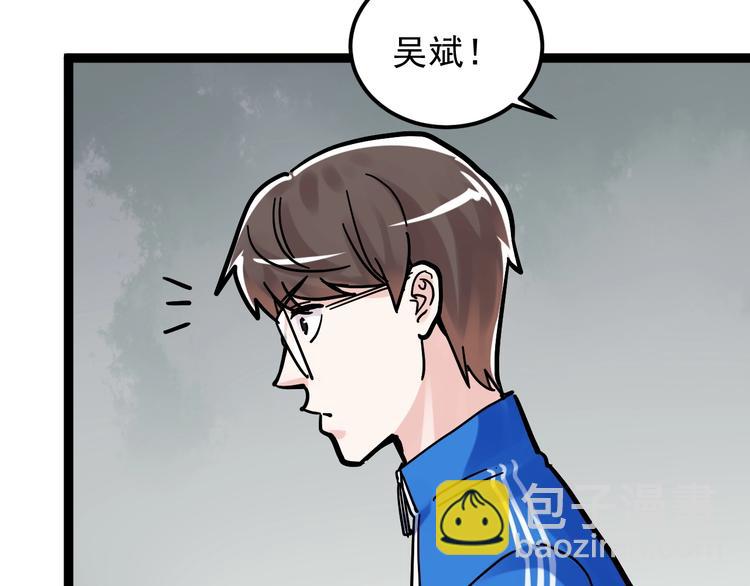 第48话 游戏学习法！(1/3)-第51话