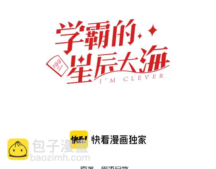 第48话 游戏学习法！(1/3)-第51话