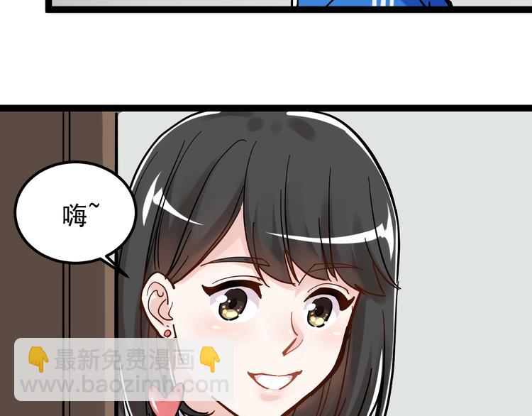 第48话 游戏学习法！(1/3)-第51话