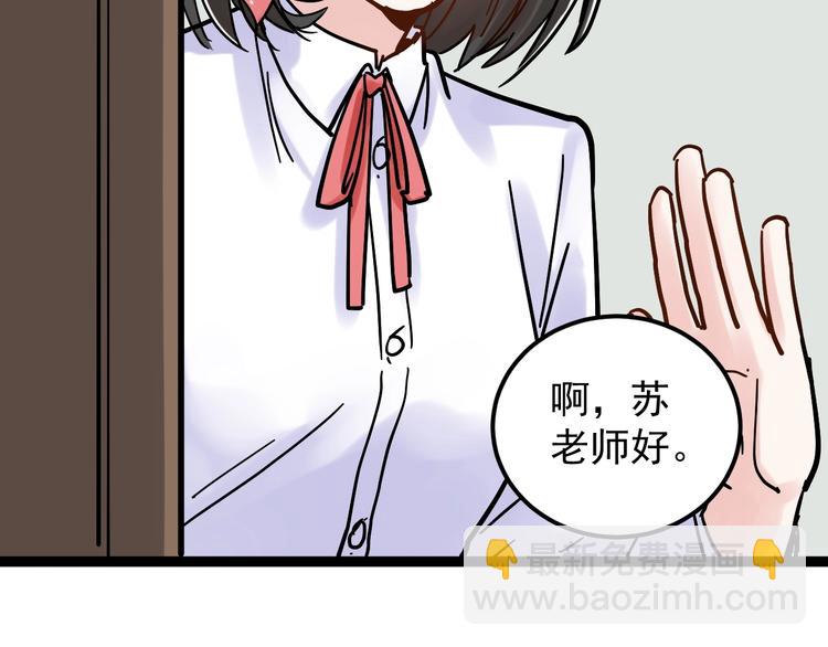 第48话 游戏学习法！(1/3)-第51话