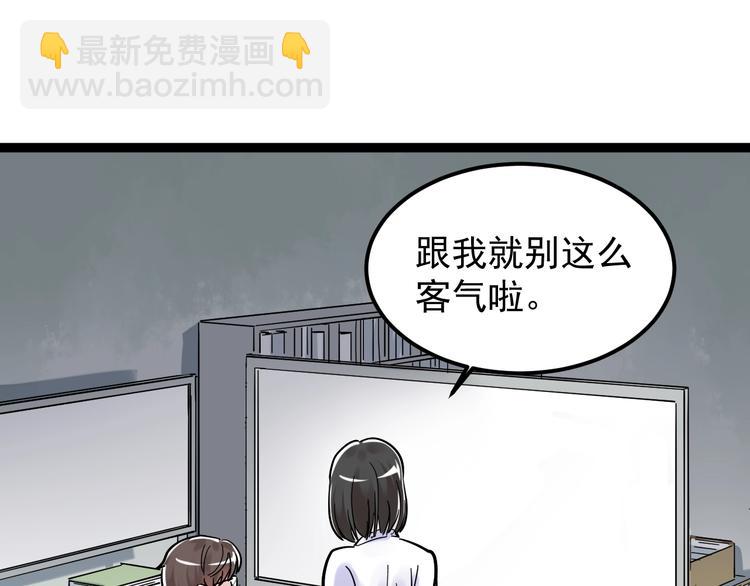 第48话 游戏学习法！(1/3)-第51话
