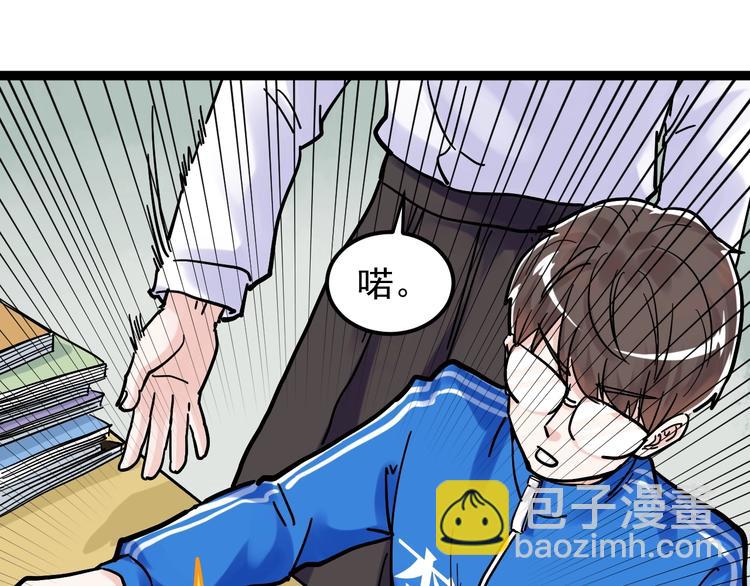 第48话 游戏学习法！(1/3)-第51话