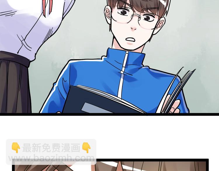 第48话 游戏学习法！(1/3)-第51话