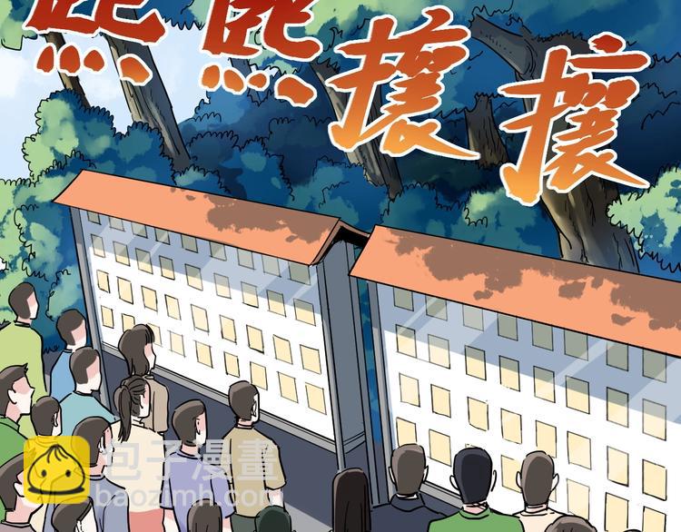 第48话 游戏学习法！(1/3)-第51话