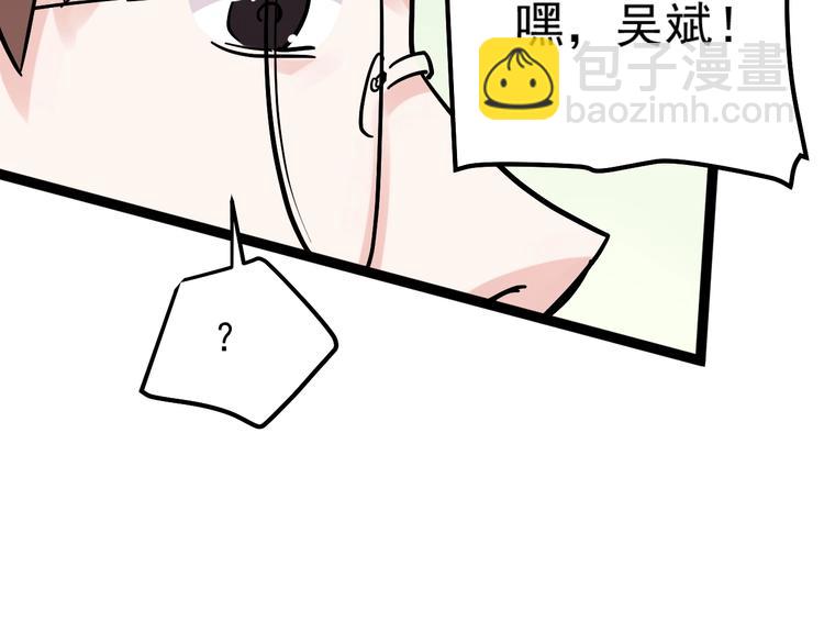 第50话 吴神出战(1/5)-第53话