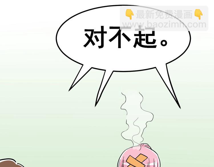 第50话 吴神出战(1/5)-第53话