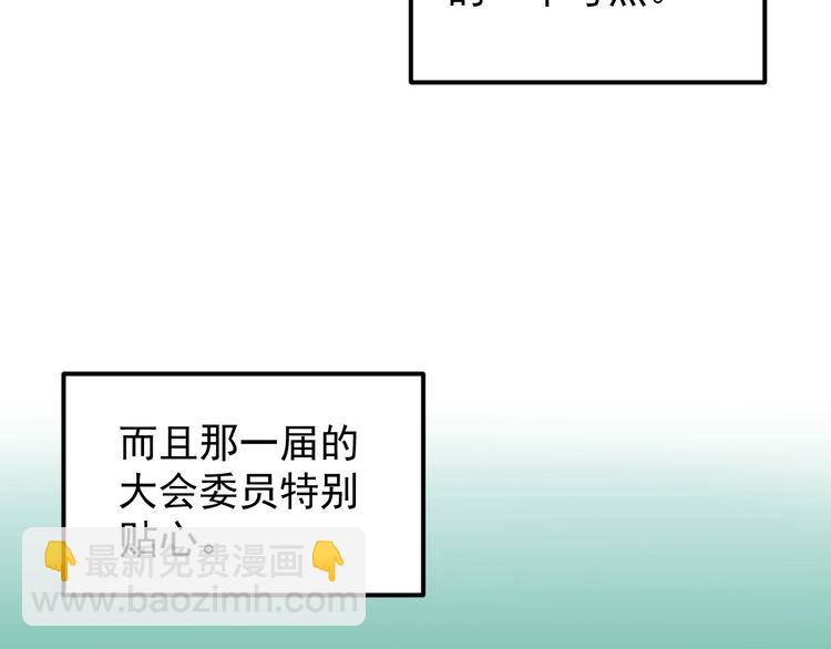 第54话 实验药剂整这儿高(1/3)-第57话