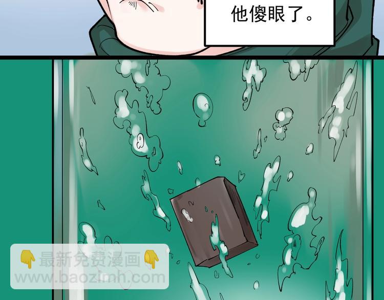 第54话 实验药剂整这儿高(1/3)-第57话