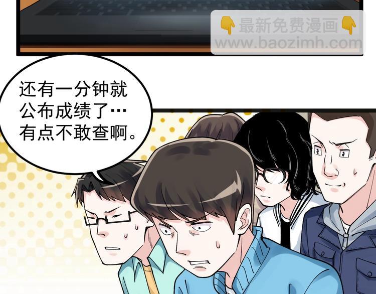 第56话 竞赛风云榜(1/3)-第59话