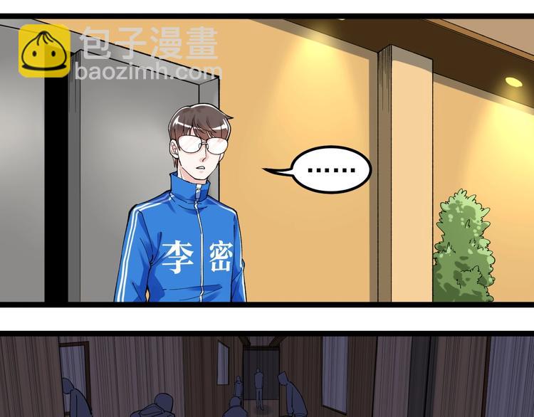 第56话 竞赛风云榜(1/3)-第59话