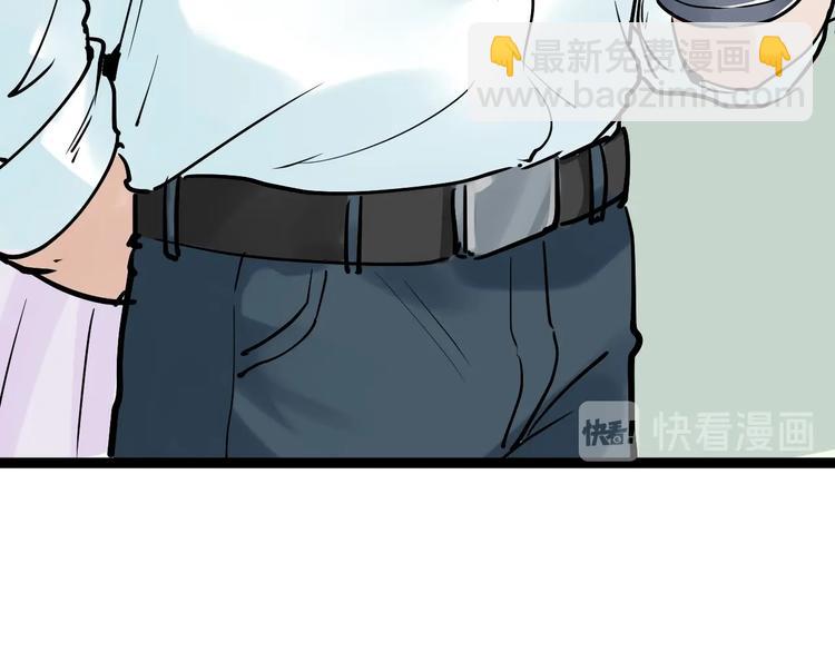 第6话 老师也有攀比心！(1/3)-第7话