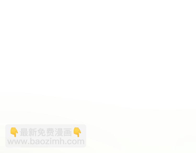 第6话 老师也有攀比心！(1/3)-第7话