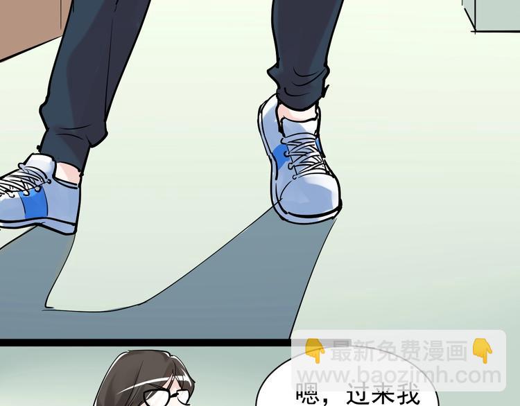 第6话 老师也有攀比心！(1/3)-第7话