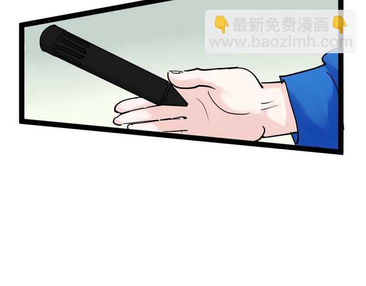 第6话 老师也有攀比心！(1/3)-第7话