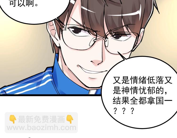 第58话 守业更比创业难(1/4)-第61话