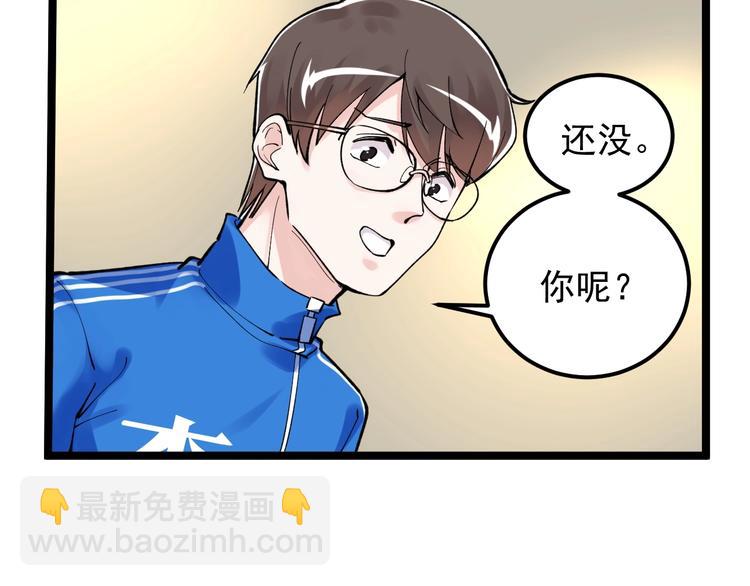 第58话 守业更比创业难(1/4)-第61话
