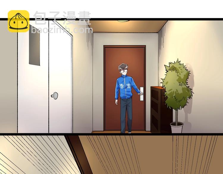 第58话 守业更比创业难(1/4)-第61话