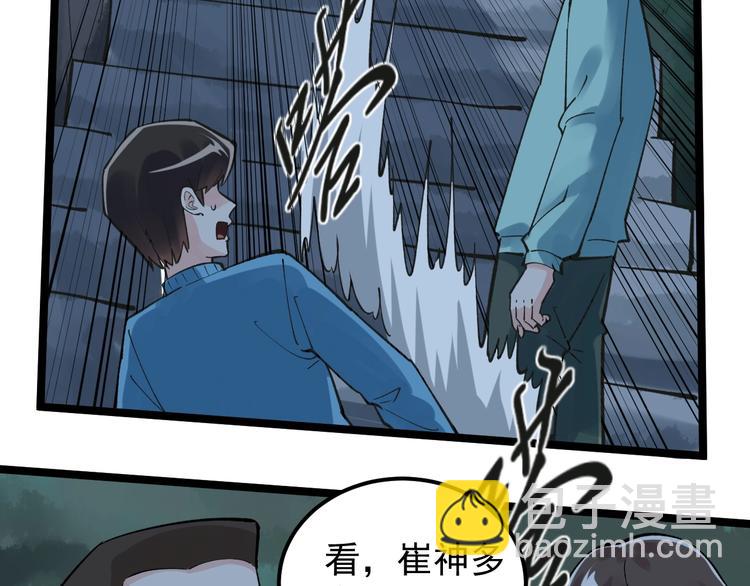 第59话 0和1是最美的语言(1/3)-第63话