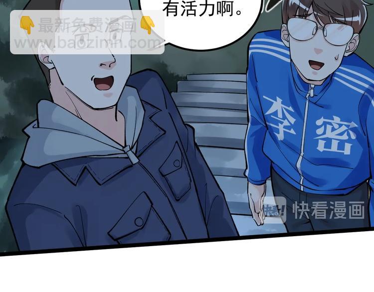 第59话 0和1是最美的语言(1/3)-第63话