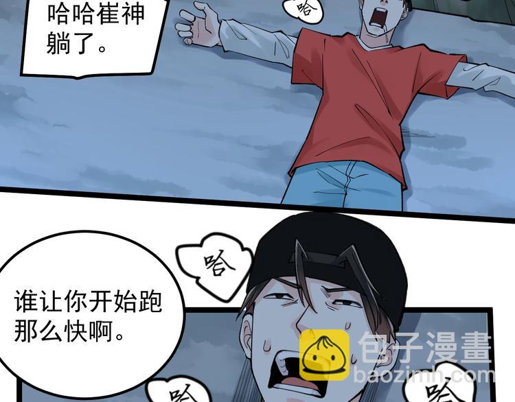 第59话 0和1是最美的语言(1/3)-第63话