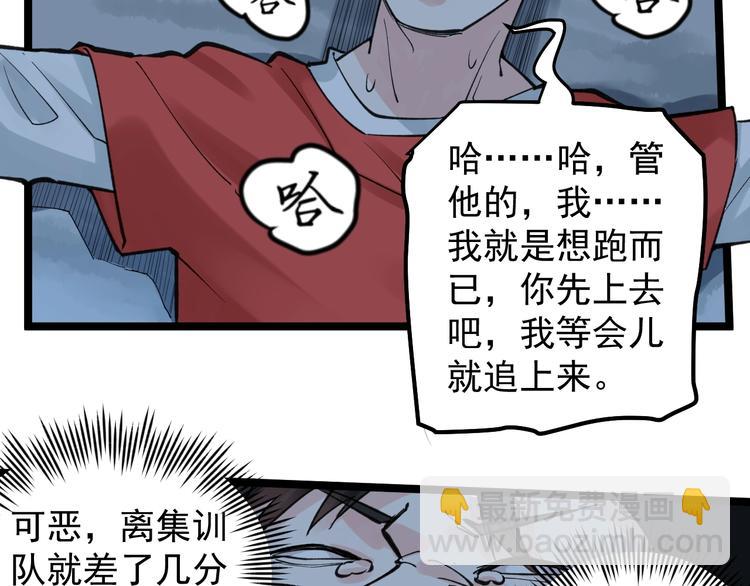 第59话 0和1是最美的语言(1/3)-第63话