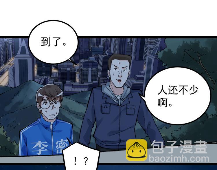 第59话 0和1是最美的语言(1/3)-第63话