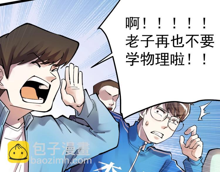 第59话 0和1是最美的语言(1/3)-第63话
