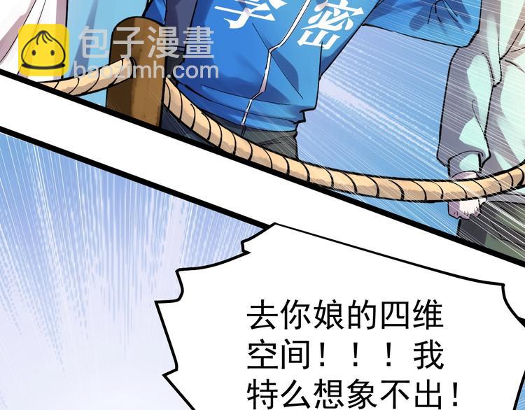 第59话 0和1是最美的语言(1/3)-第63话